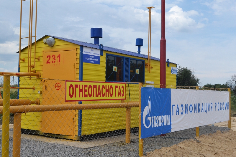 Объекты, построенные по Программе газификации регионов, реализуемой ПАО «Газпром» совместно с правительством Воронежской области 