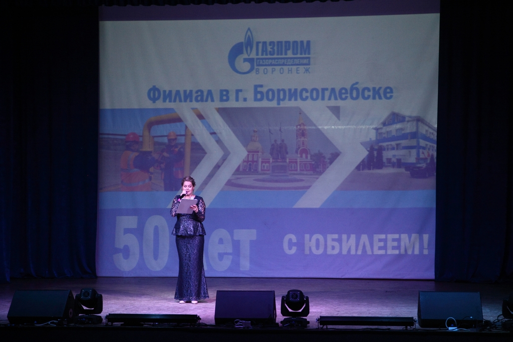 Воронежские газовики отметили 50-летие Борисоглебской газовой службы